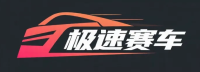 168极速赛车官方平台